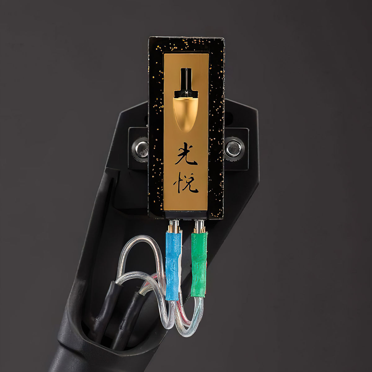 Koetsu Urushi Black Cartridge