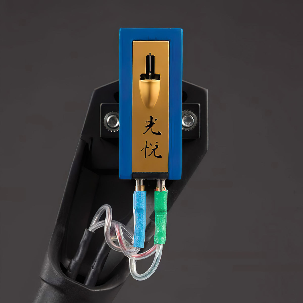 Koetsu Urushi Sky Blue MC Cartridge