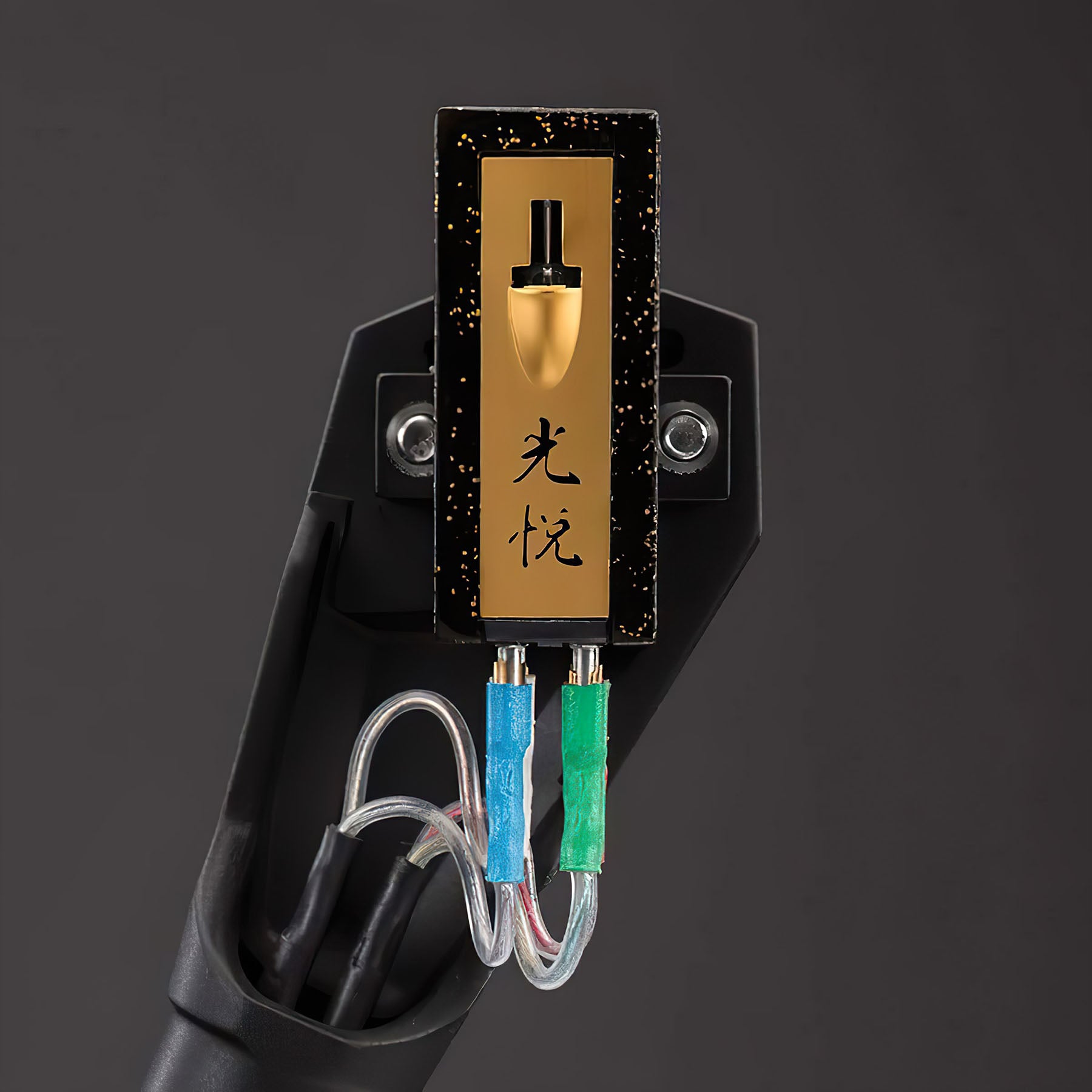 Koetsu Urushi Black Cartridge